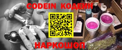 синтетический гашиш Бузулук