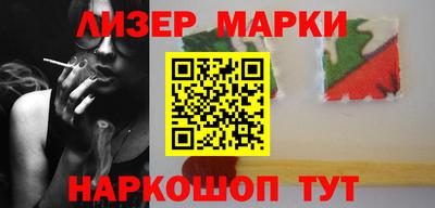 синтетический гашиш Бузулук