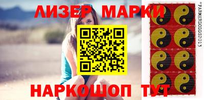 дурь Будённовск
