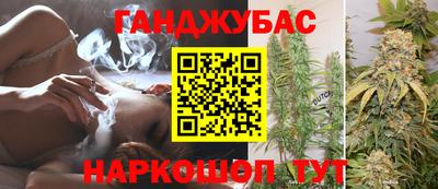 синтетический гашиш Бузулук