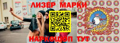синтетический гашиш Бузулук