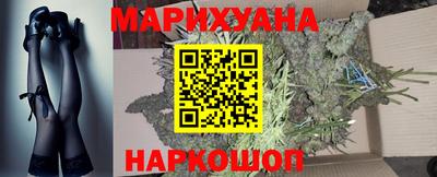 синтетический гашиш Бузулук
