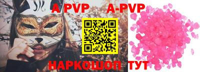 дурь Будённовск