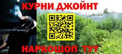 синтетический гашиш Бузулук