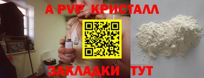 эйфоретик Бугуруслан