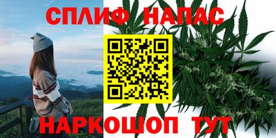 синтетический гашиш Бузулук
