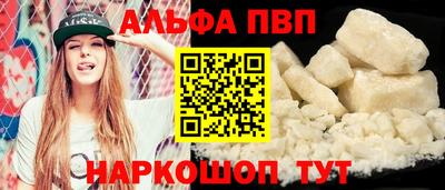 синтетический гашиш Бузулук