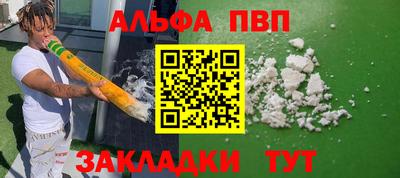 дурь Будённовск