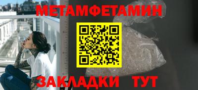 синтетический гашиш Бузулук