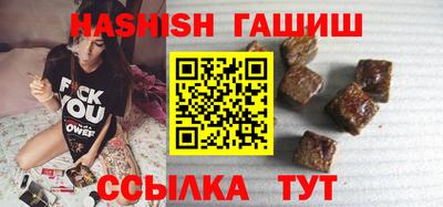 синтетический гашиш Бузулук