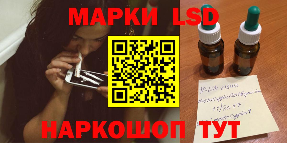 Минусинск  ЛСД экстази ecstasy  ЛСД экстази ecstasy  Вход с VPN 