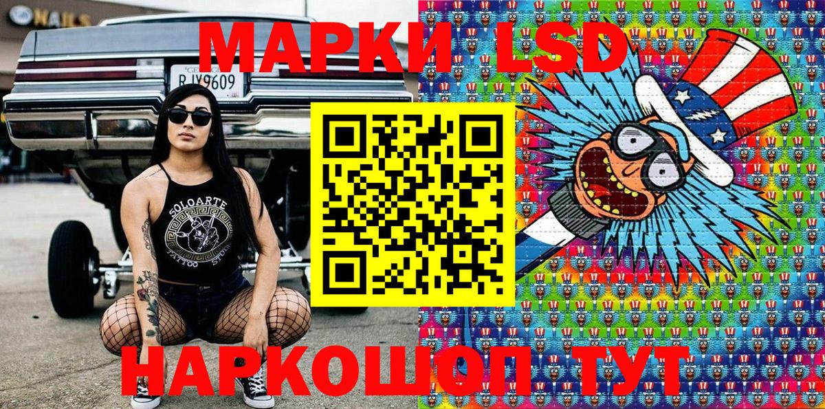 Минусинск  Мефедрон  Вход с VPN  Меф МЯУ МЯУ  