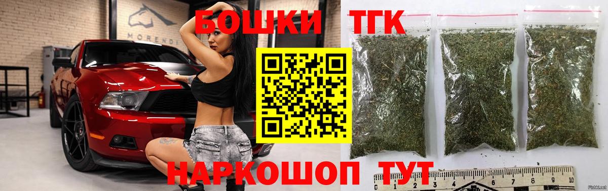 Бошки марихуана семена  Канабис сатива  Шишки марихуана семена  Каннабис VHQ  Вход с VPN  Минусинск 