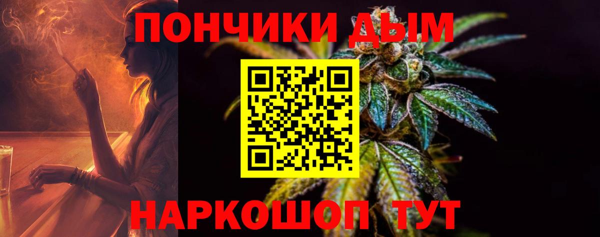 Конопля планчик Минусинск